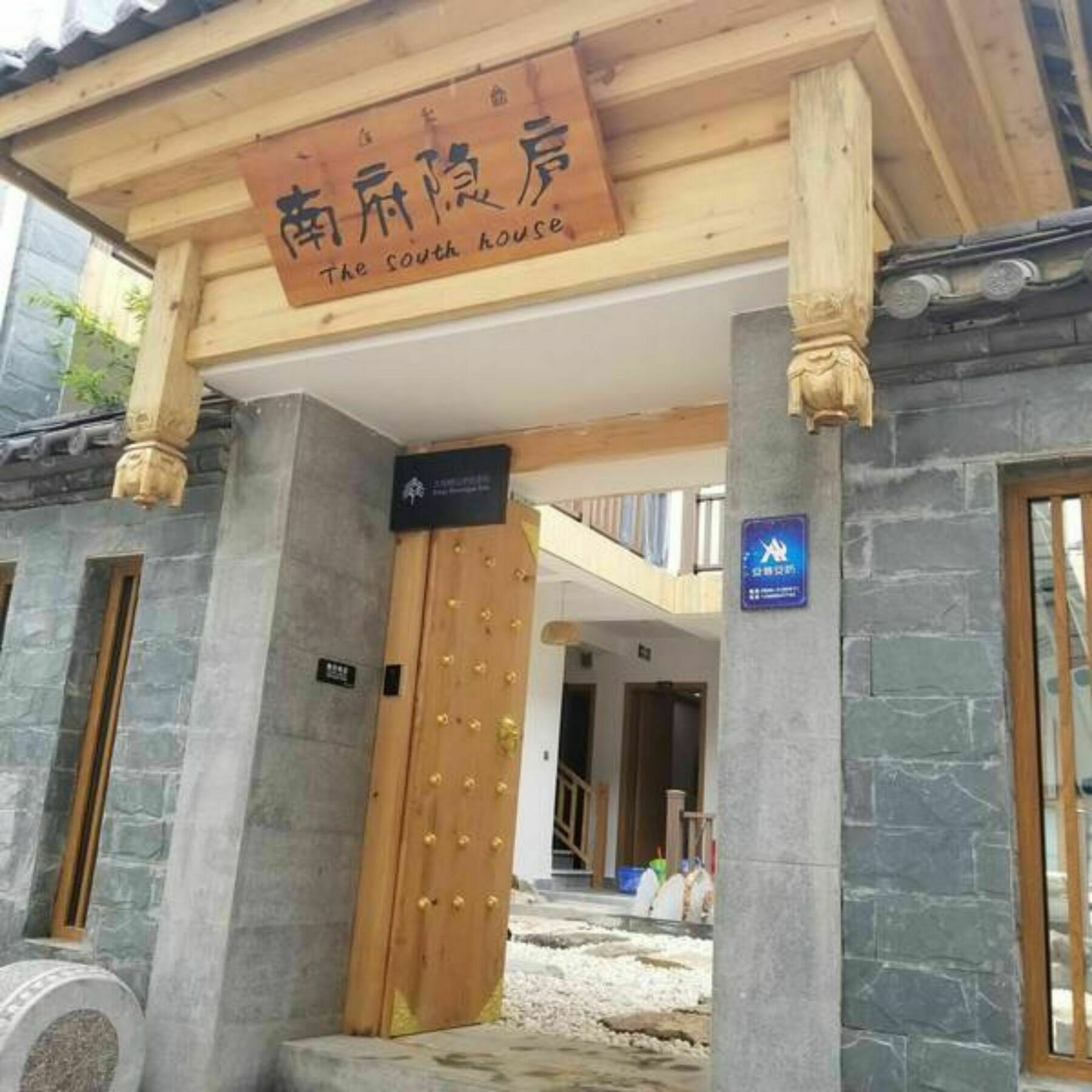 ホテル The South House 麗江市 エクステリア 写真